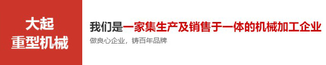 河南乐鱼机械集团有限公司