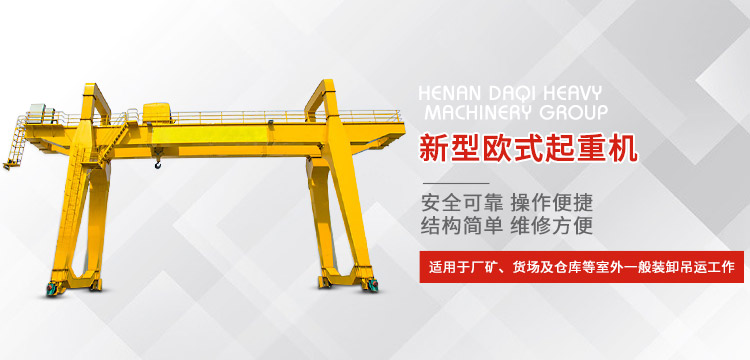 河南乐鱼机械集团有限公司