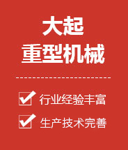 河南乐鱼机械集团有限公司