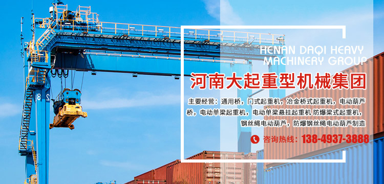 河南乐鱼机械集团有限公司