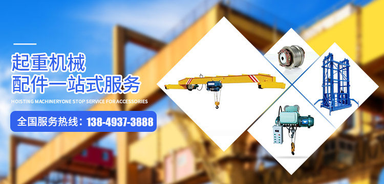 河南乐鱼机械集团有限公司